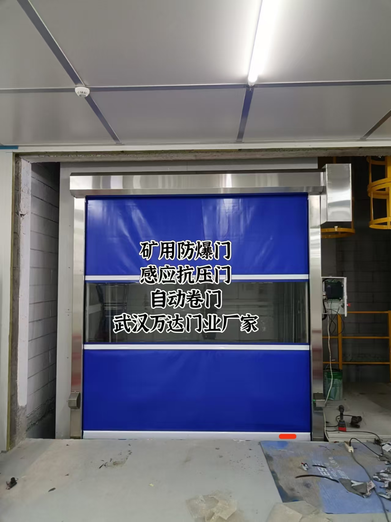 潭门镇电动快速风门