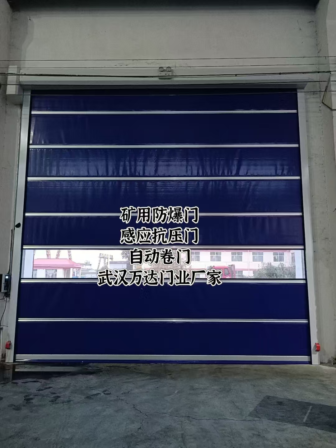 潭门镇自动调节风门,感应风控风窗
